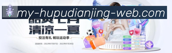 虎扑电竞荣誉